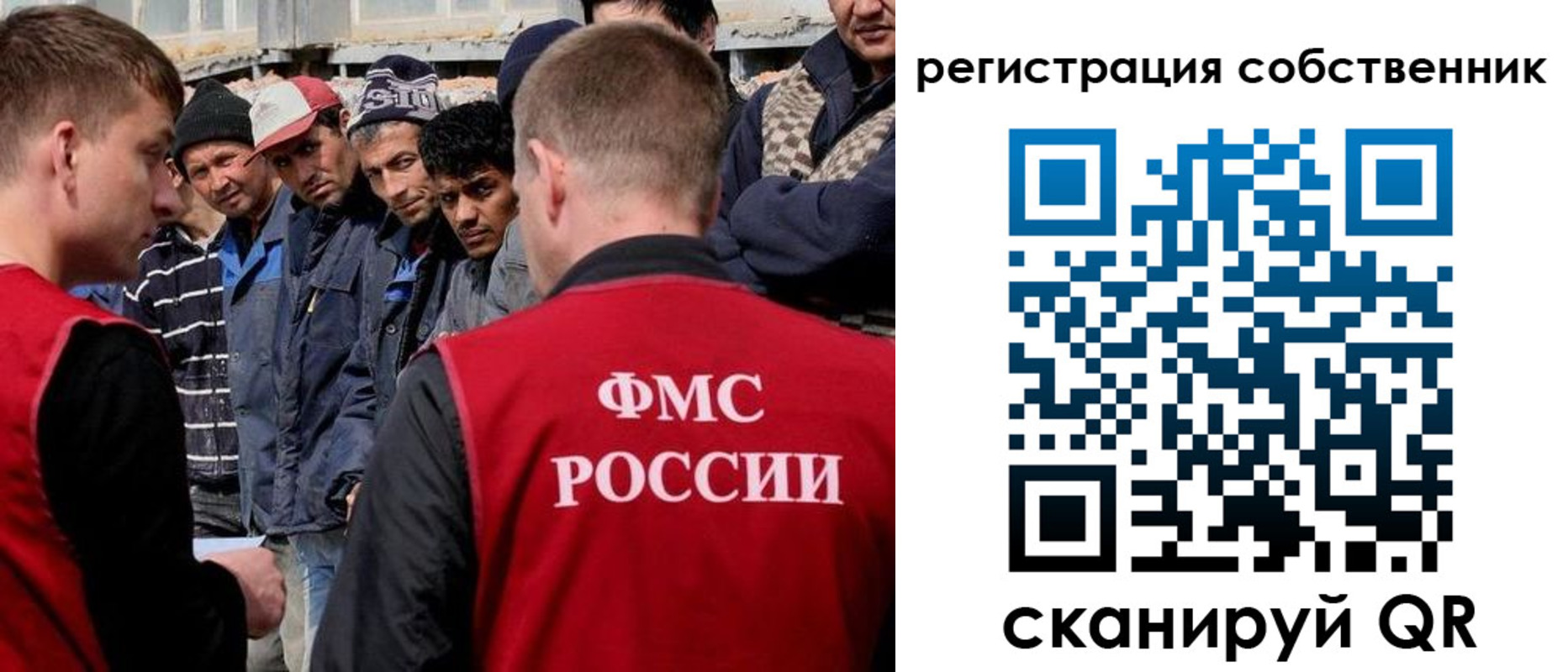 прописка штамп в Мытищах